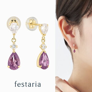 yő8000~OFFz11/30()IIy festaria bijou SOPHIA z sAX K10 YG CG[S[h 10 [hCg K[lbg [Y NH[c a Mtg WG[ fB[X Vv ig