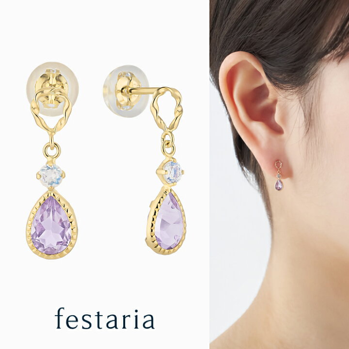 楽天市場】【最大4,000円OFF】6/15(月)0:00〜6/17(水)9:59 【 festaria 