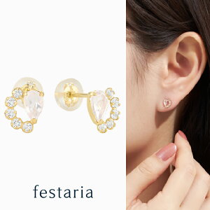 y festaria bijou SOPHIA z sAX K10 YG CG[S[h 10 [Y NH[c zCg gp[Y Mtg v[g WG[ fB[X Vv l ig a t uh t