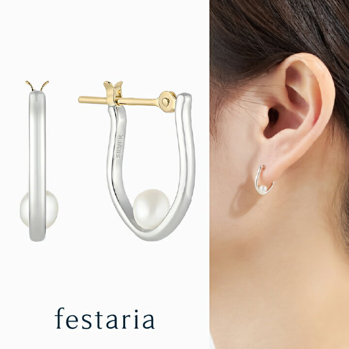 楽天市場】【最大7,000円OFF】4/14(火)20:00〜4/17(金)9:59【 festaria 