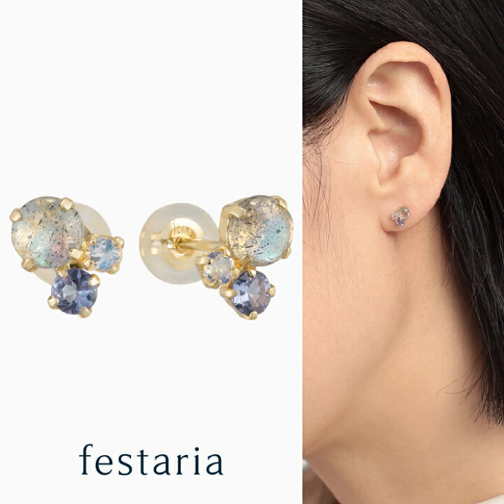 楽天市場】【最大7,000円OFF】3/30(月)0:00〜3/30(月)23:59【 festaria 