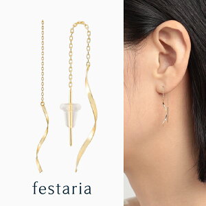 yő8000~OFFz11/30()IIy festaria bijou SOPHIA z sAX `F[ K10 YG CG[S[h 10 Mtg v[g WG[ fB[X Vv i l  ig a 