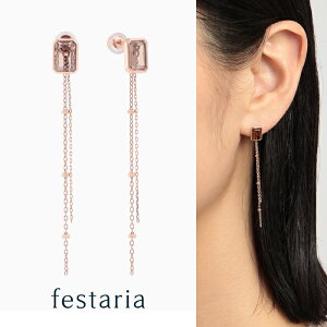 yP5{&ő2~OFFz11/4()0:00`11/11()9:59y festaria bijou SOPHIA z sAX K10 PG sNS[h 10 X[L[ NH[c Mtg v[g 2way WG[ fB[X Vv l i 