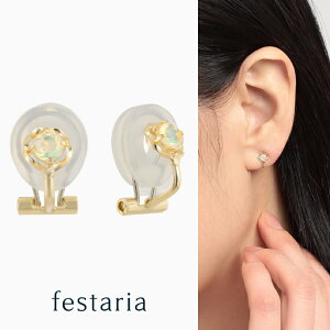 yP5{&ő8000~OFFz`12/9()23:59y festaria bijou SOPHIA z CO K10 YG CG[S[h 10 Ip[ a Mtg v[g WG[ fB[X Vv l ig a 