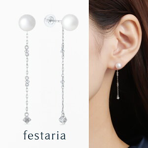 yő8000~OFFz11/30()IIy festaria bijou SOPHIA z sAX pt v`i AR p[ ^ _Ch _C a Mtg v[g WG[ fB[X Vv  i