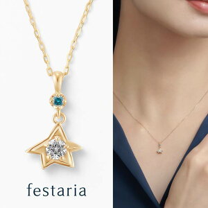 yP10{&ő2~OFFz`12/5()23:59y festaria bijou SOPHIA zlbNX K10 YG CG[S[h 10 Wish upon a star _Ch u[_Ch _C Mtg WG[ fB[X l 