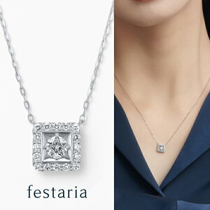 y festaria bijou SOPHIA z lbNX Pt v`i Wish upon a star _Ch _C Mtg WG[ fB[X Vv l i ig a t uh tFX^A rW\