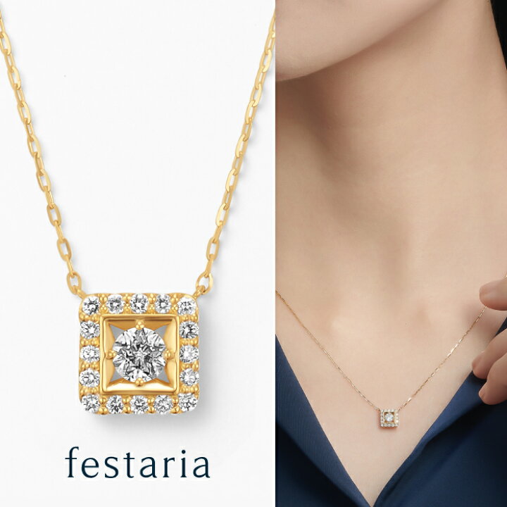 楽天市場】【スパセ限定！最大7,000円OFFクーポン配布中】 【 festaria 