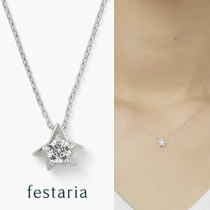 y ̉q z festaria bijou SOPHIA lbNX K18 WG zCgS[h 18 Wish upon a star _Ch _C  K^   Mtg Vv l ig a t uh 