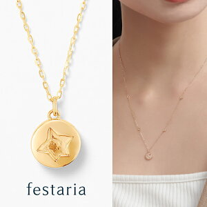 yP5{&ő8000~OFFz12/1()Iy ̉q z festaria bijou SOPHIA lbNX K10 YG CG[S[h 10 r[ a  Mtg v[g fB[X l i Vv ig 