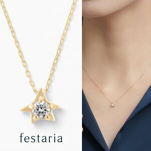 y WEB zy ̉q z festaria bijou SOPHIA lbNX K10 YG CG[S[h 10 _Ch _C   Mtg v[g Vv l i ig a t u
