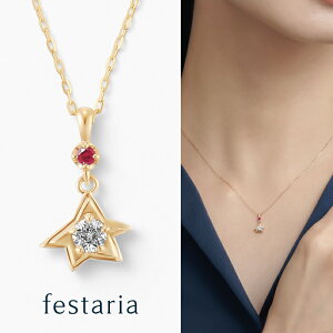 yP5{&ő8000~OFFz12/1()Iy WEB zy ̉q z festaria bijou SOPHIA lbNX K10 YG CG[S[h 10 Wish upon a star _Ch _C r[ Mtg fB[X l 