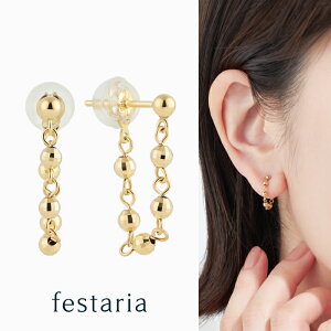 yP5{ő2~OFFz9/30()0:00`10/2()9:59y festaria bijou SOPHIA z sAX `F[ K10 YG CG[S[h 10 Mtg v[g WG[ fB[X Vv l ig a 