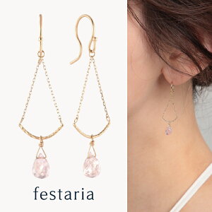 y festaria bijou SOPHIA z sAX K10 YG CG[S[h 10 [YNH[c Mtg v[g WG[ fB[X Vv l ig a t uh tFX^A rW\