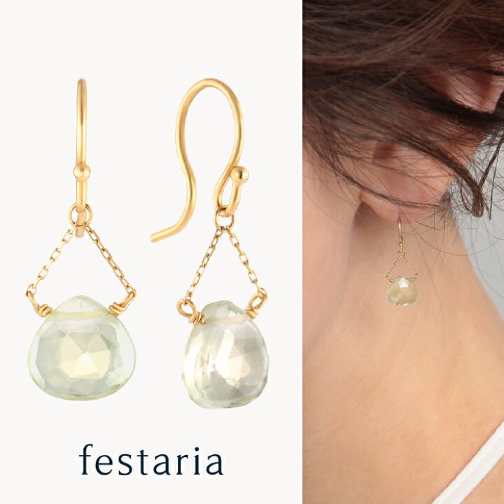 楽天市場】【最大7,000円OFF】4/14(火)20:00〜4/17(金)9:59【 festaria 