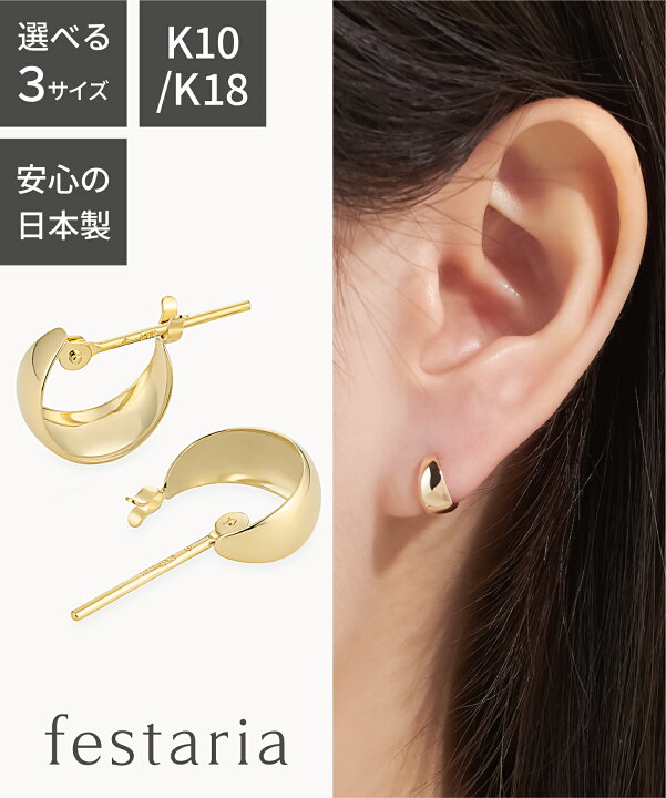 楽天市場】【スパセ限定！最大7,000円OFFクーポン配布中】 【 festaria 