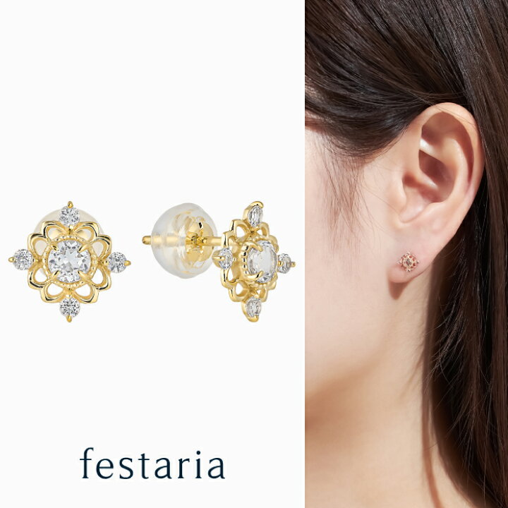 楽天市場】【最大4,000円OFF】6/15(月)0:00〜6/17(水)9:59 【 festaria 