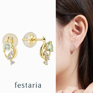 yő8000~OFFz11/15(y)0:00`11/17()9:59y festaria bijou SOPHIA z sAX K10 YG CG[S[h 10 O[K[lbg zCggp[Y a Mtg WG[ fB[X Vv l 