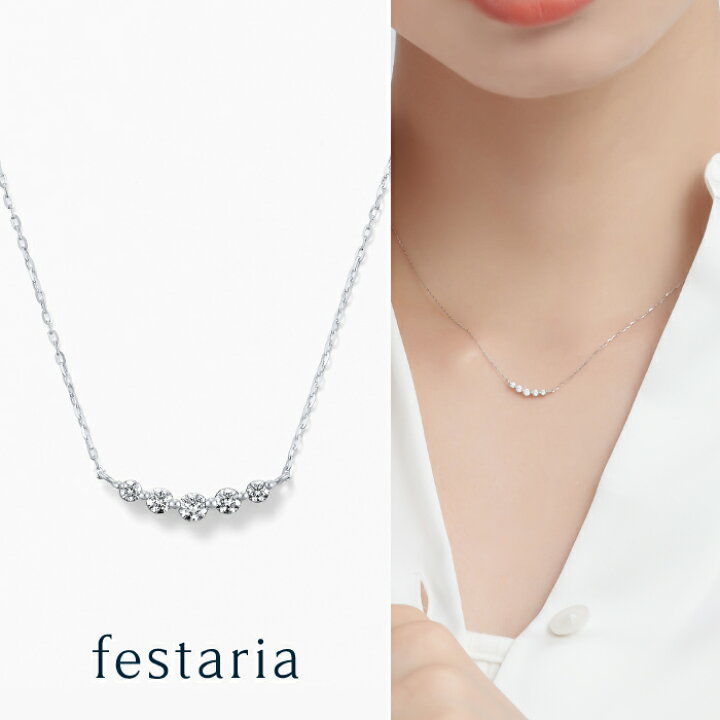 楽天市場】【 festaria bijou SOPHIA 】 ネックレス pt プラチナ 