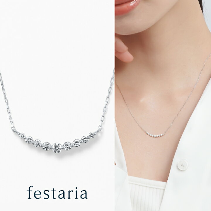 楽天市場】【 festaria bijou SOPHIA 】 ネックレス pt プラチナ 