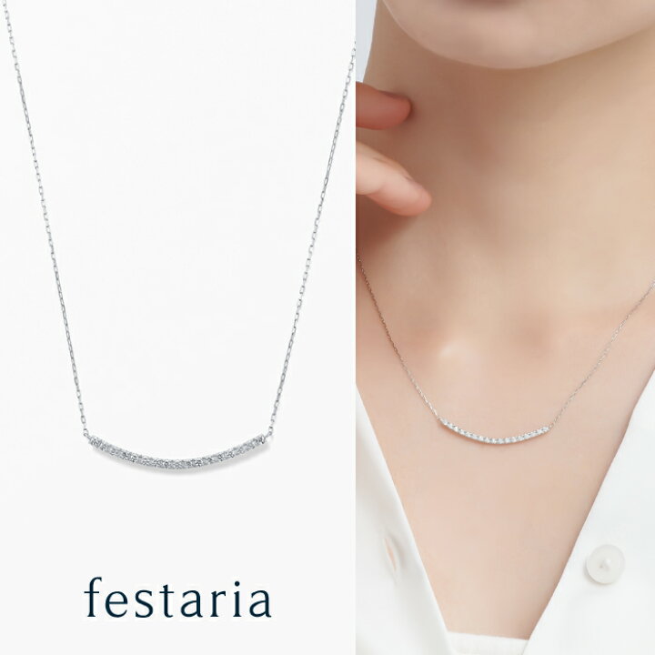 楽天市場】【 festaria bijou SOPHIA 】 ネックレス pt プラチナ 