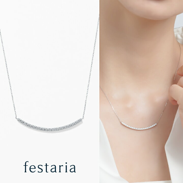 楽天市場】【 festaria bijou SOPHIA 】 ネックレス pt プラチナ 