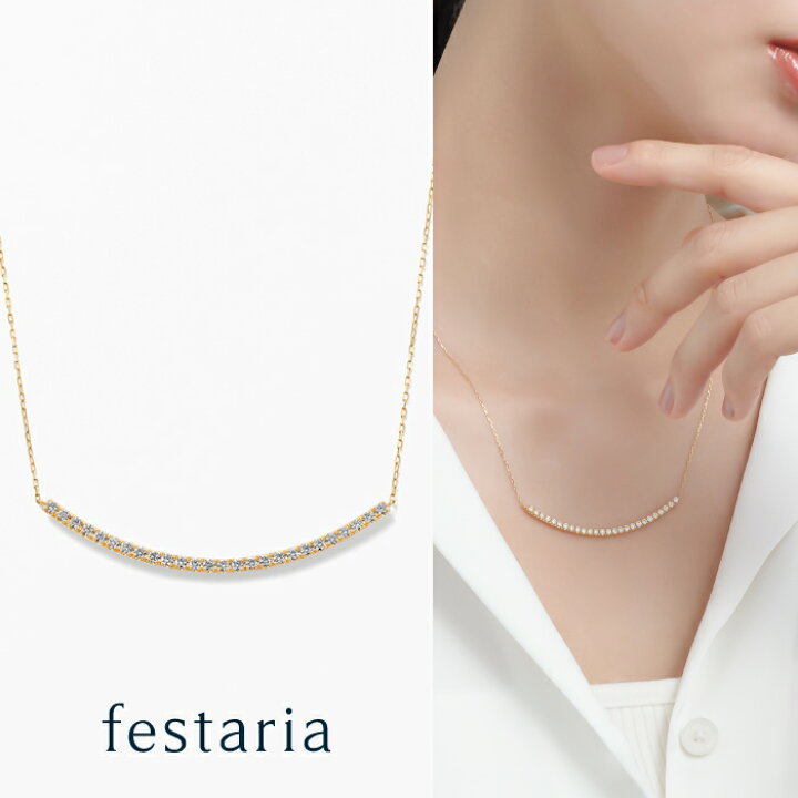 楽天市場】【 festaria bijou SOPHIA 】 ネックレス K18 YG イエロー 