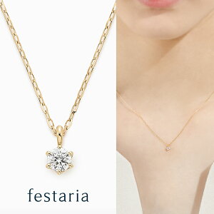 yő8000~OFFz11/15(y)0:00`11/17()9:59y bijou SOPHIA z lbNX K18 YG CG[S[h 18 _Ch _C ꗱ MtgWG[ fB[X Vv l i ig a 