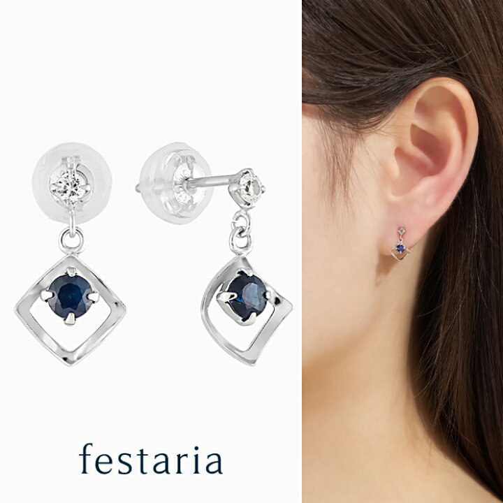 楽天市場】【最大7,000円OFF】〜4/10(金)23:59【 festaria VOYAGE 