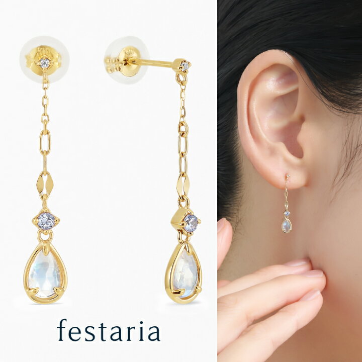 楽天市場】【スパセ限定！最大7,000円OFFクーポン配布中】 【 festaria 