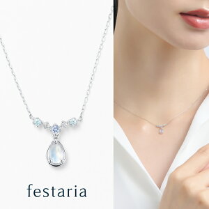 yP5{&ő8000~OFFz`12/9()23:59y festaria bijou SOPHIA z lbNX pt v`i u[[Xg[ ^UiCg Mtg v[g WG[ fB[X Vv l ig a