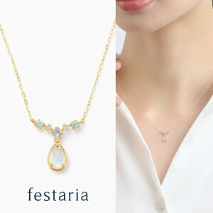 yP5{&ő8000~OFFz`12/9()23:59y festaria bijou SOPHIA z lbNX K10 YG CG[S[h 10 u[[Xg[ ^UiCg Mtg v[g WG[ fB[X Vv l