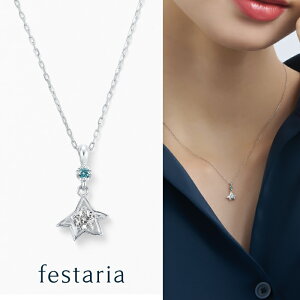 yP5{&ő8000~OFFz12/1()Iy ̉q z festaria bijou SOPHIA lbNX Pt v`i _Ch _C u[_Ch  Mtg v[g Vv l i ig 