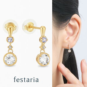 yő8000~OFFz11/30()IIy bijou SOPHIA z sAX K10 YG CG[S[h 10 gp[Y ^UiCg a Mtg WG[ fB[X Vv l ig a t u