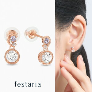 yő8000~OFFz11/15(y)0:00`11/17()9:59y bijou SOPHIA z sAX K10 PG sNS[h 10 gp[Y ^UiCg MtgWG[ fB[X Vv ig a t uh t