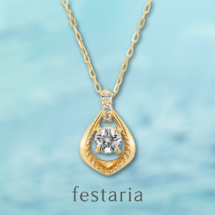 楽天市場】【最大4,000円OFF】6/15(月)0:00〜6/17(水)9:59 【 festaria 