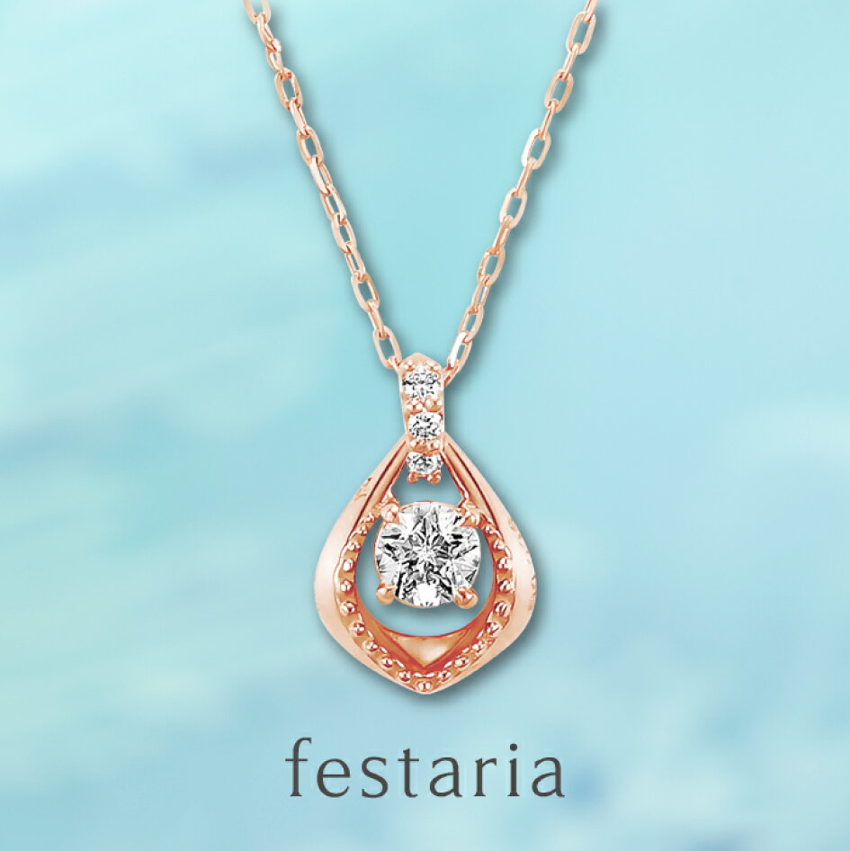 楽天市場】【 festaria bijou SOPHIA 】 ネックレス K18 PG ピンク 