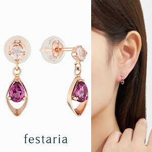 yő8000~OFFz11/15(y)0:00`11/17()9:59y festaria VOYAGE z sAX K10 PG sNS[h 10 [hCgK[lbg [YNH[c Mtg WG[ fB[X Vv ig a 