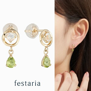 yő8000~OFFz11/30()IIy festaria VOYAGE z sAX K10 YG CG[S[h 10 yhbg uhCg Mtg WG[ fB[X Vv l ig a 8 a 