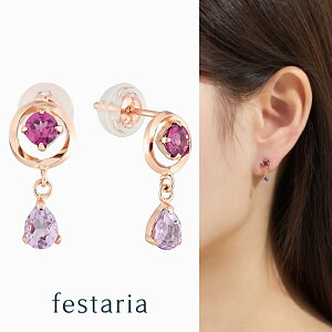 yő8000~OFFz11/15(y)0:00`11/17()9:59y festaria VOYAGE z sAX K10 PG sNS[h 10 AVXg [hCgK[lbg Mtg WG[ fB[X Vv ig a 2 