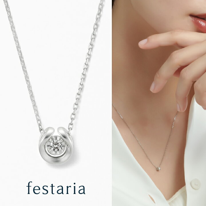 楽天市場】【P10倍&最大7000円OFF】8/20(木)〜8/23(日)【 festaria 