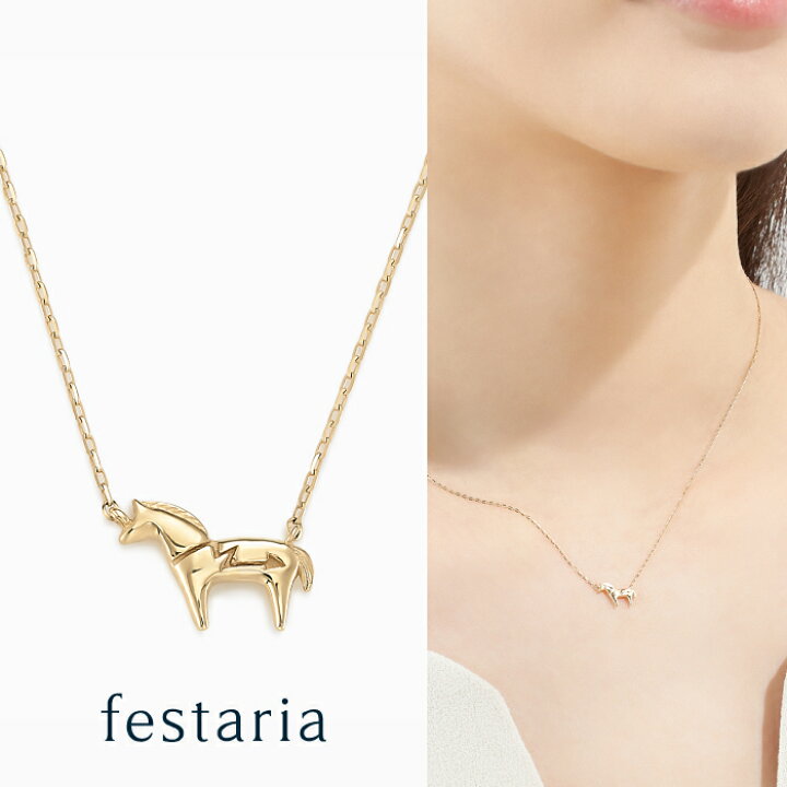 楽天市場】【 festaria bijou SOPHIA 】 ネックレス K10 YG イエロー 