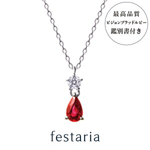 yP10{&ő2~OFFz`12/5()23:59y festaria bijou SOPHIA z lbNX pt v`i Wish upon a star_Ch _C r[ MtgWG[ fB[X Vv l a t uh