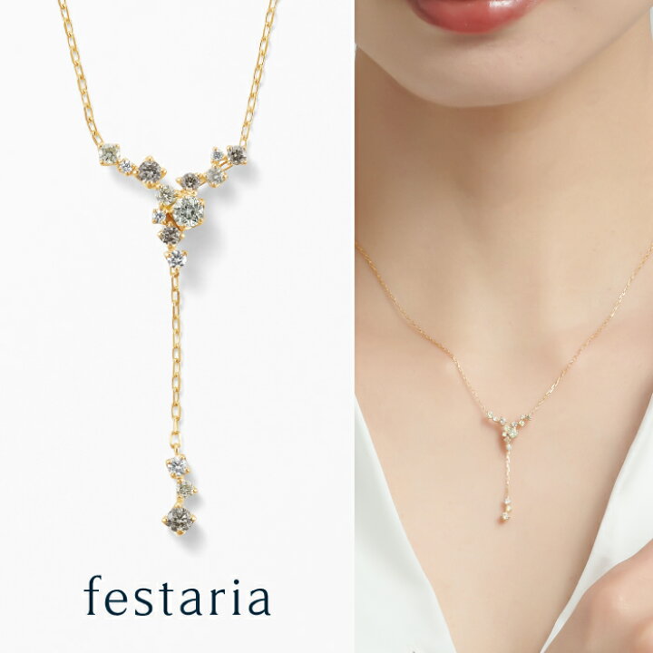 楽天市場】【P10倍&最大7000円OFF】8/20(木)〜8/23(日)【 festaria 