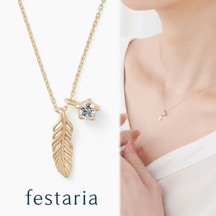 楽天市場】【 festaria VOYAGE 】ペア ネックレス K10 YG イエロー 