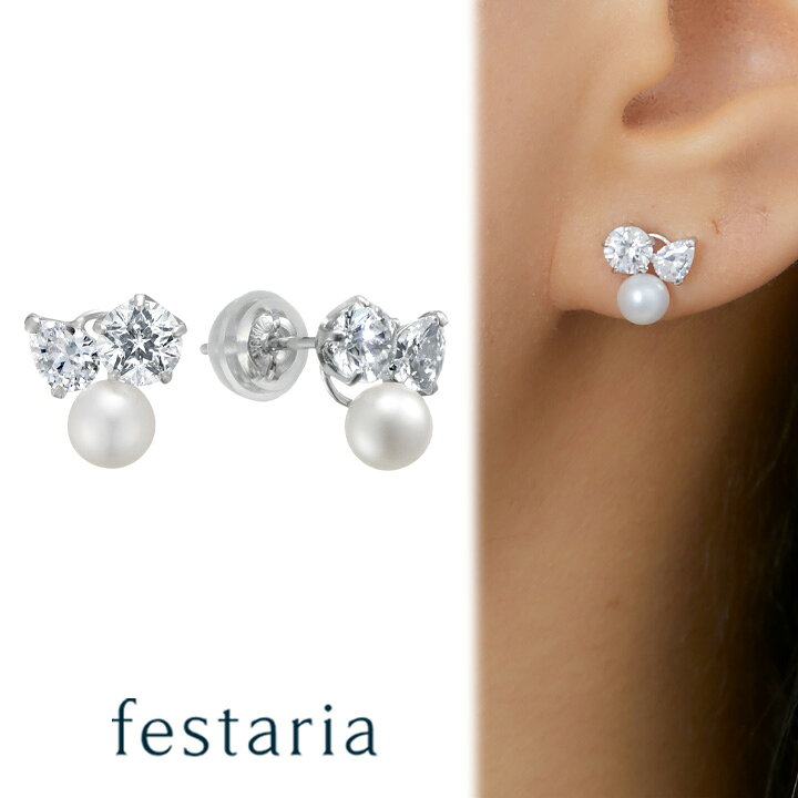 楽天市場】【最大4,000円OFF】6/15(月)0:00〜6/17(水)9:59 【 festaria 