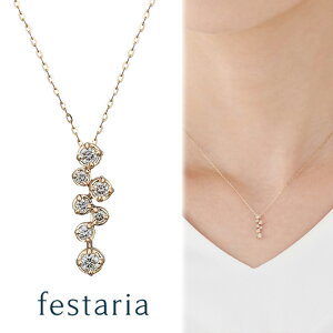 yP10{&ő2~OFFz`12/5()23:59y festaria bijou SOPHIA z lbNX K10 YG CG[S[h 10 _Ch _C : r[ MtgWG[ fB[X Vv l ig