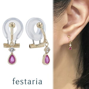 yő8000~OFFz11/30()IIy bijou SOPHIA z CO K10 YG CG[S[h 10 r[ a zCggp[Y a Mtg v[g WG[ fB[X Vv l 