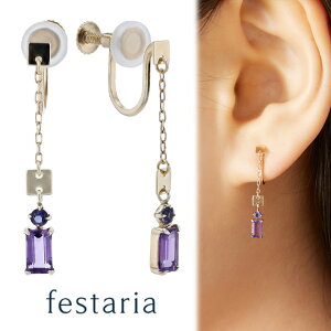 yP5{&ő8000~OFFz`12/9()23:59y bijou SOPHIA z CO K10 YG CG[S[h 10 AVXg ACICg a Mtg v[g WG[ fB[X Vv l ig 