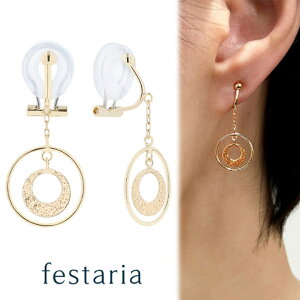 y bijou SOPHIA z CO K10 YG CG[S[h 10 Mtg v[g WG[ fB[X Vv l ig a t uh rW\tBA